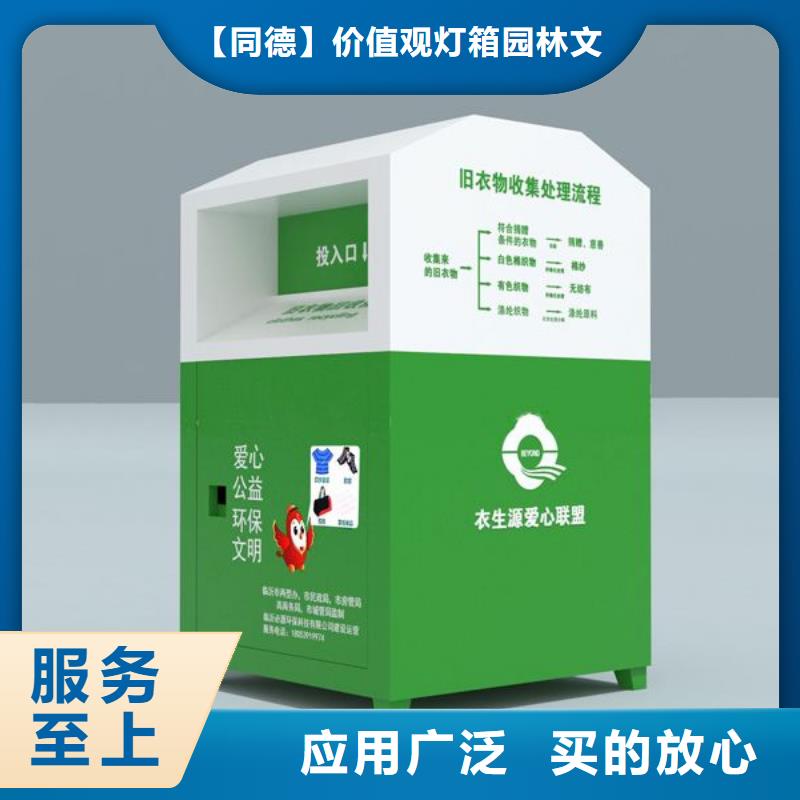 公共卫生间视频-湖南省永州市|双牌|江永|衡阳|益阳|株洲|郴州|岳阳公共卫生间-同德