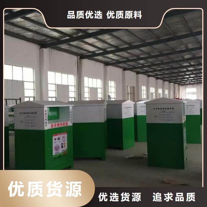 商场旧衣回收箱设计