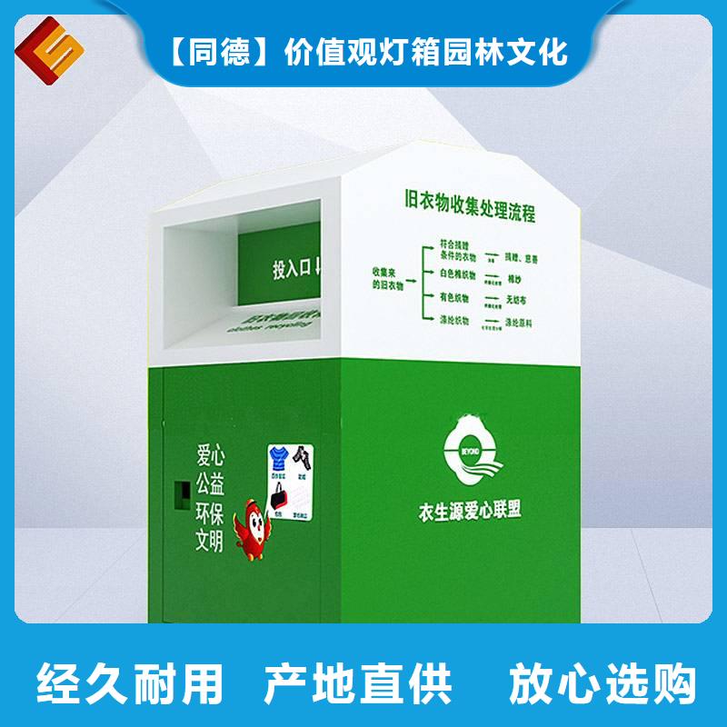 乡村导视牌视频-乡村导视牌(同德)覆盖地域广西省防城港市防城|东兴|北海|钦州|梧州|南宁|崇左