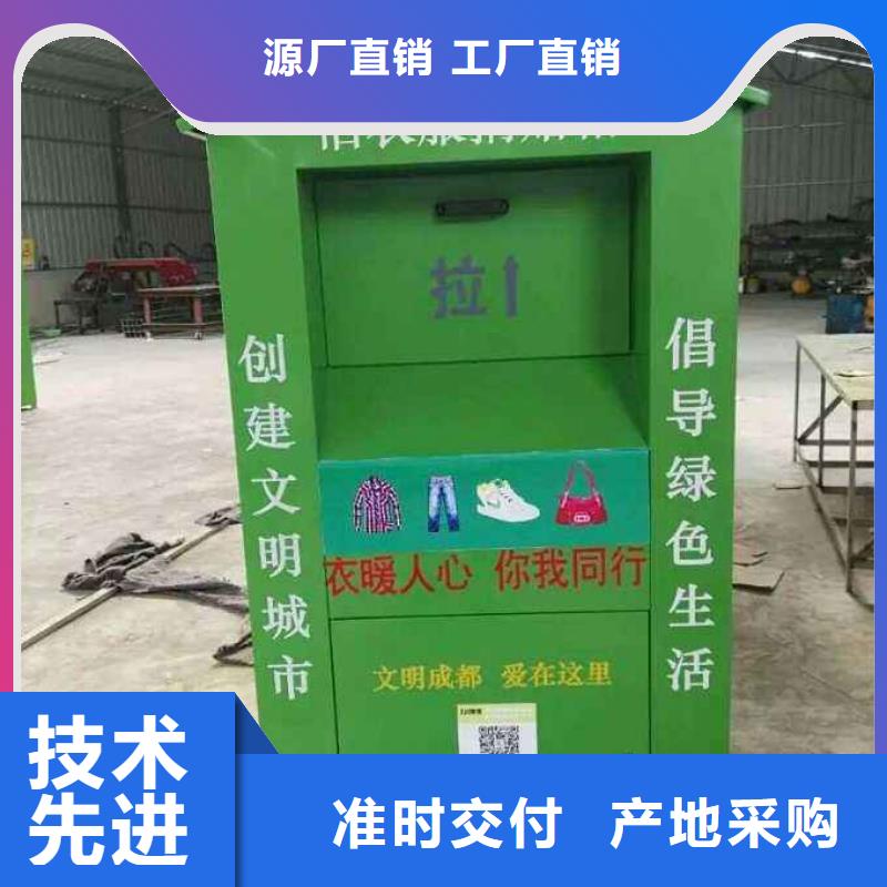 供应旧衣回收箱发货快