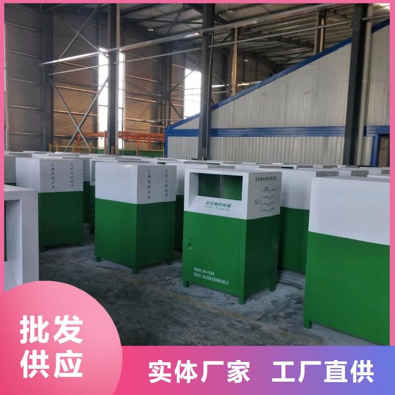城镇旧衣回收箱型号齐全