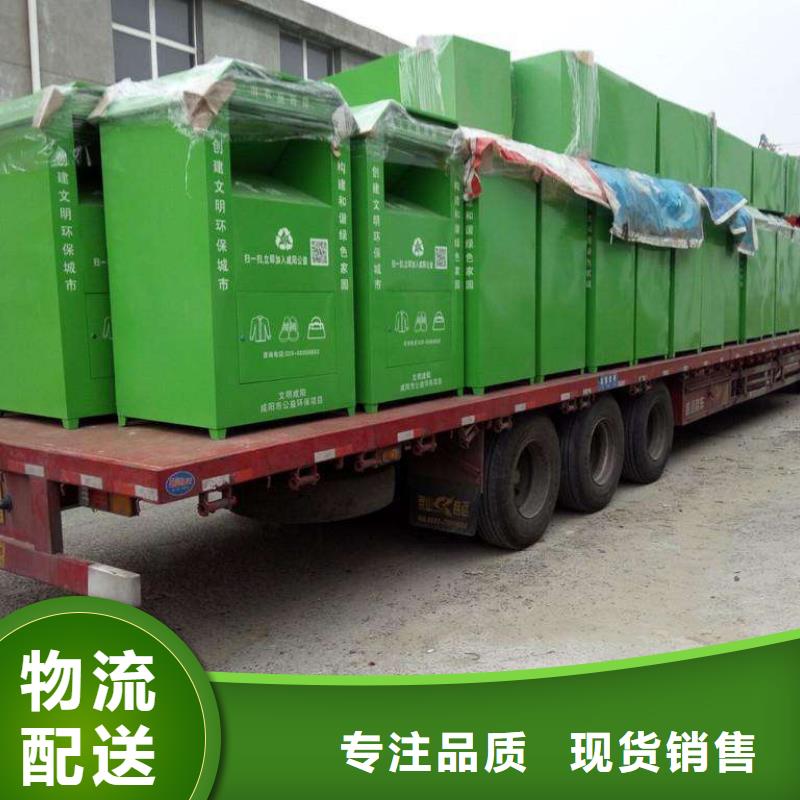 商场旧衣回收箱制造厂家