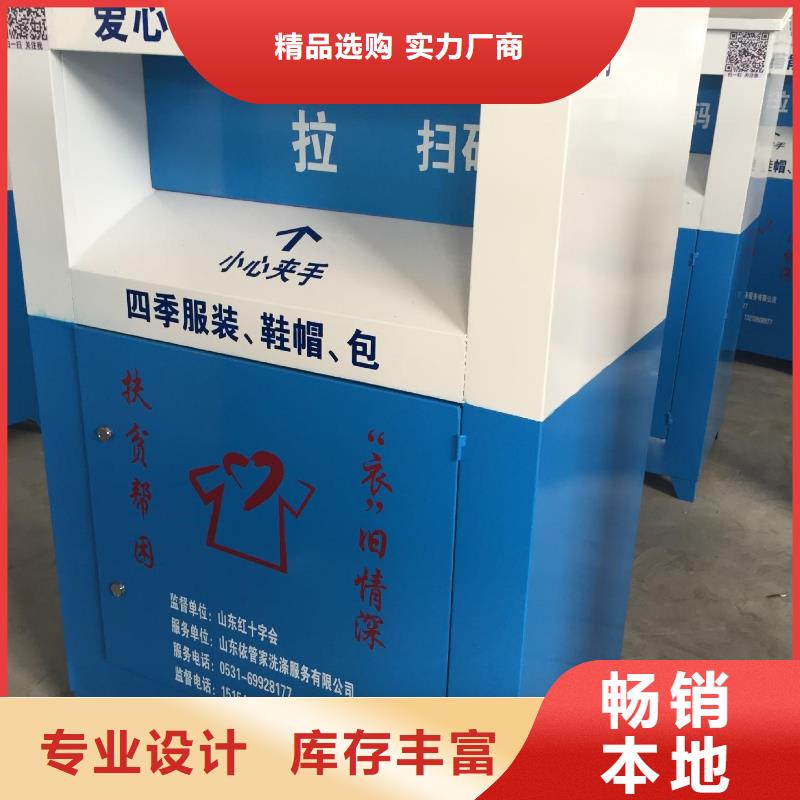 山区旧衣回收箱全国配送