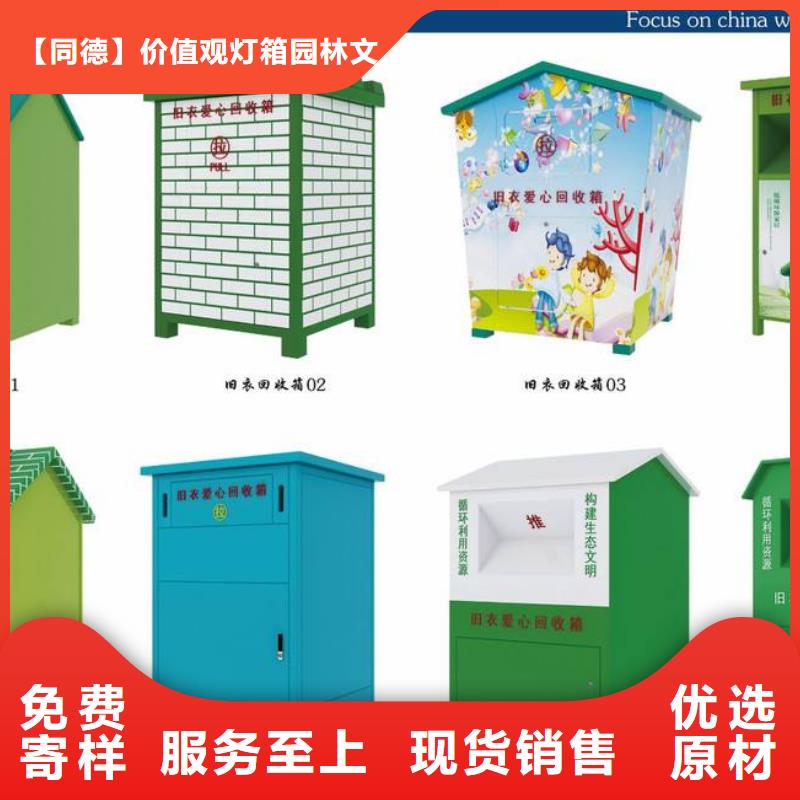 公共卫生间视频-吉林省同德公共卫生间可服务区域辽源|四平|长春|延边|通化|吉林等