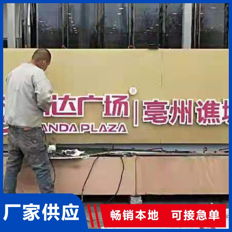 乡村导视牌视频-乡村导视牌_山东省青岛市市场覆盖四方|崂山|枣庄|东营|菏泽|淄博|泰安|烟台等