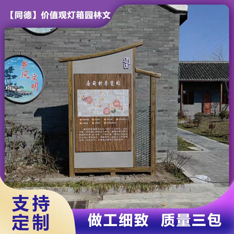 乡村导视牌视频-乡村导视牌_山东省青岛市市场覆盖四方|崂山|枣庄|东营|菏泽|淄博|泰安|烟台等