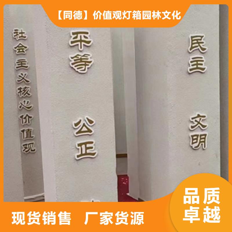 景观小品定制直销价格