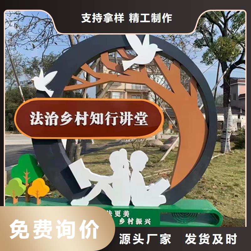 景观雕塑实力雄厚