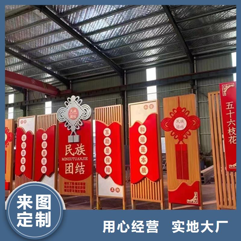 景观雕塑诚信厂家