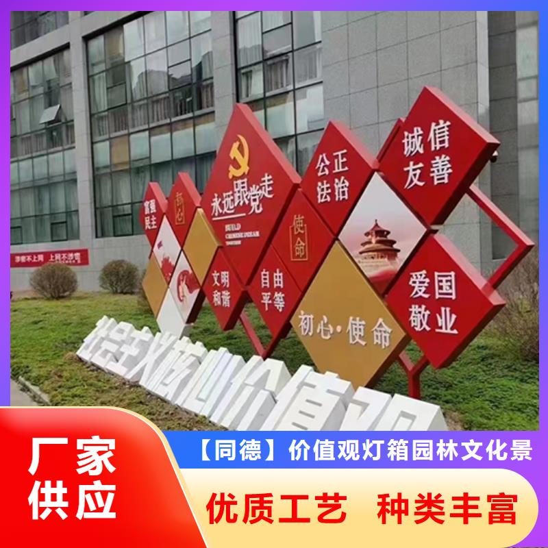 景观小品性价比高