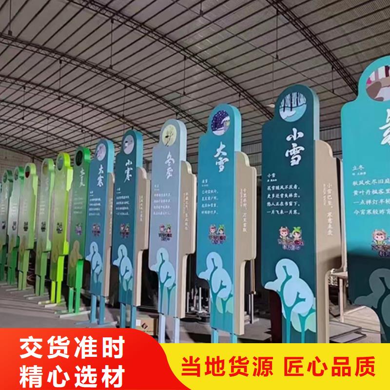 景观雕塑全国发货