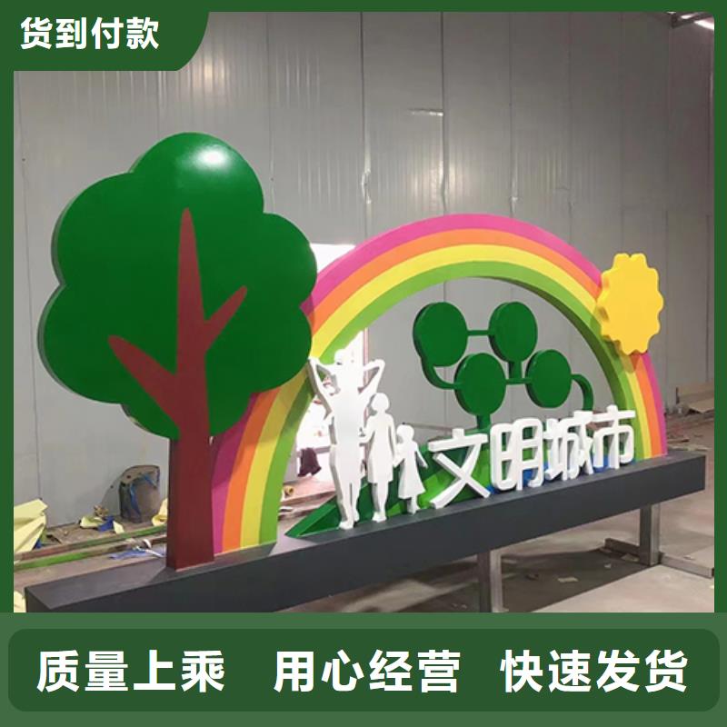 景观雕塑实力雄厚