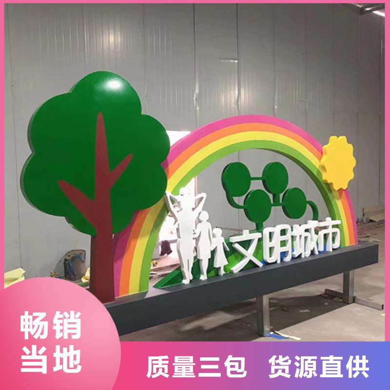景观雕塑直销询问报价