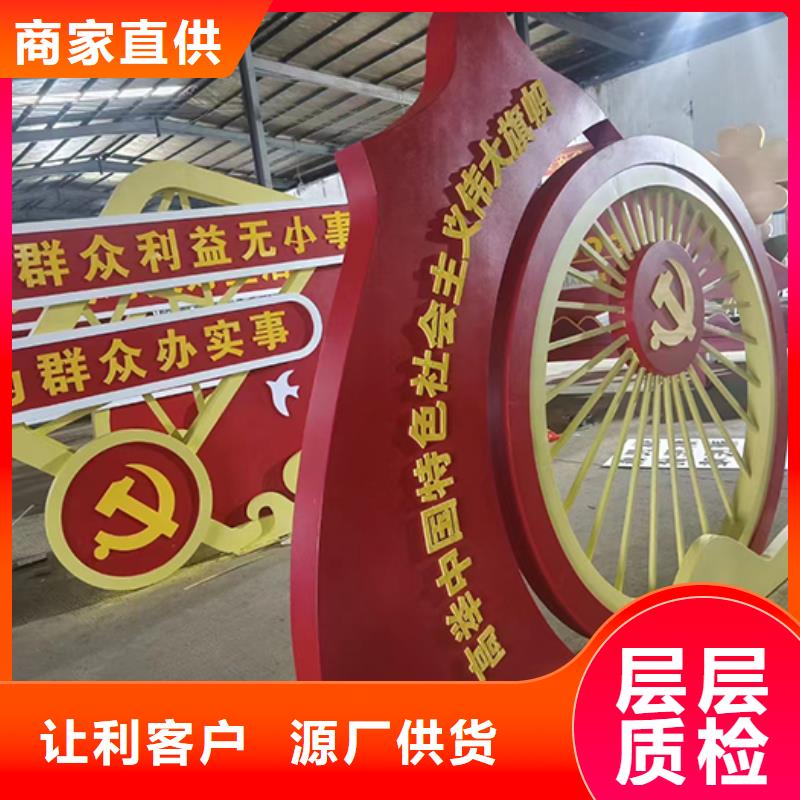 景观小品生产厂家实体大厂