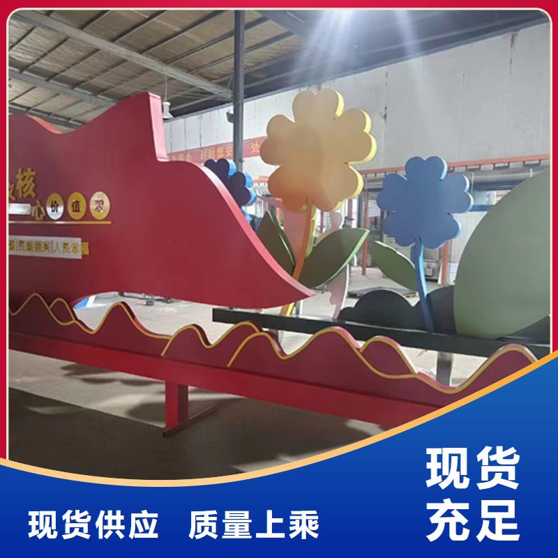 景观小品定制直销价格