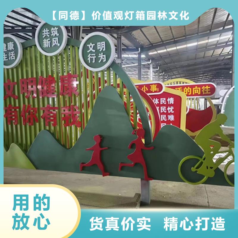 景观小品生产厂家来电咨询