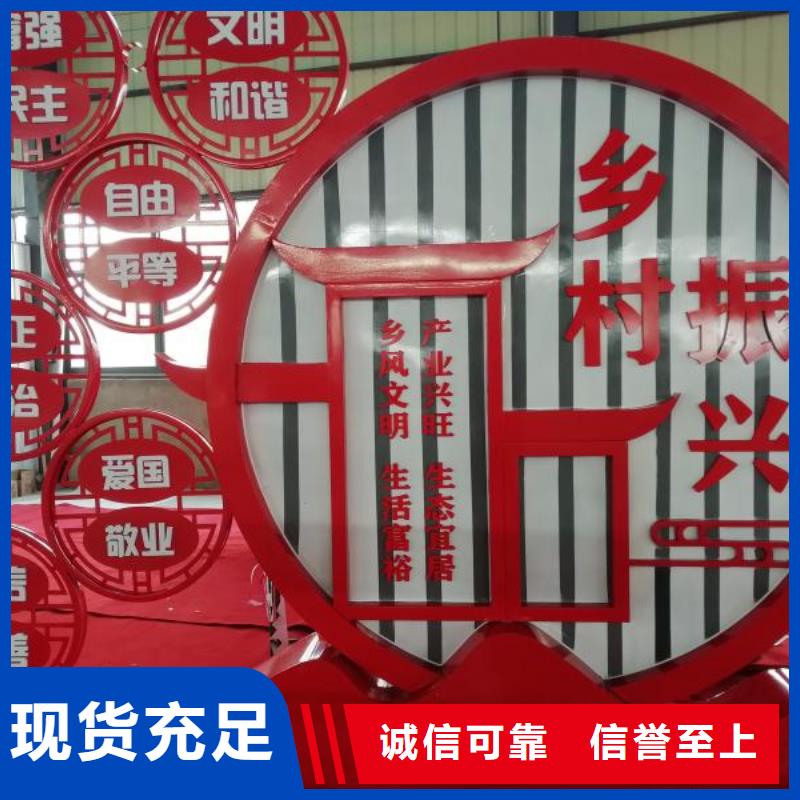 景观小品价格行情