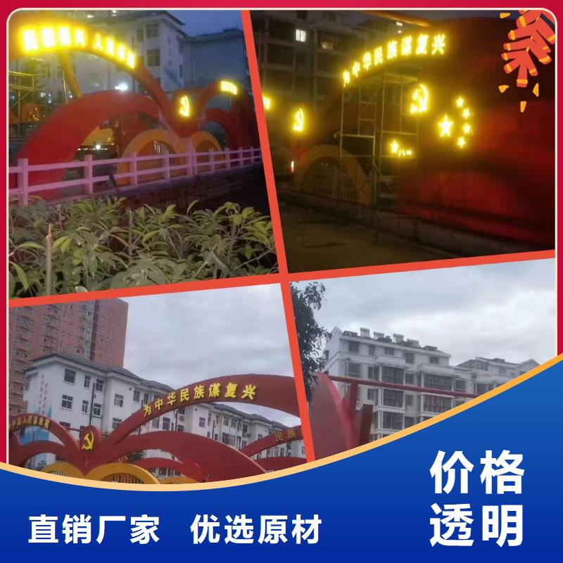园林景观小品视频-园林景观小品-【同德】价值观灯箱园林文化景观雕塑小品精神堡垒导视牌标识生产厂家(三门峡市分公司)服务区域义马|陕县|商丘|安阳|新乡|许昌|平顶山|焦作