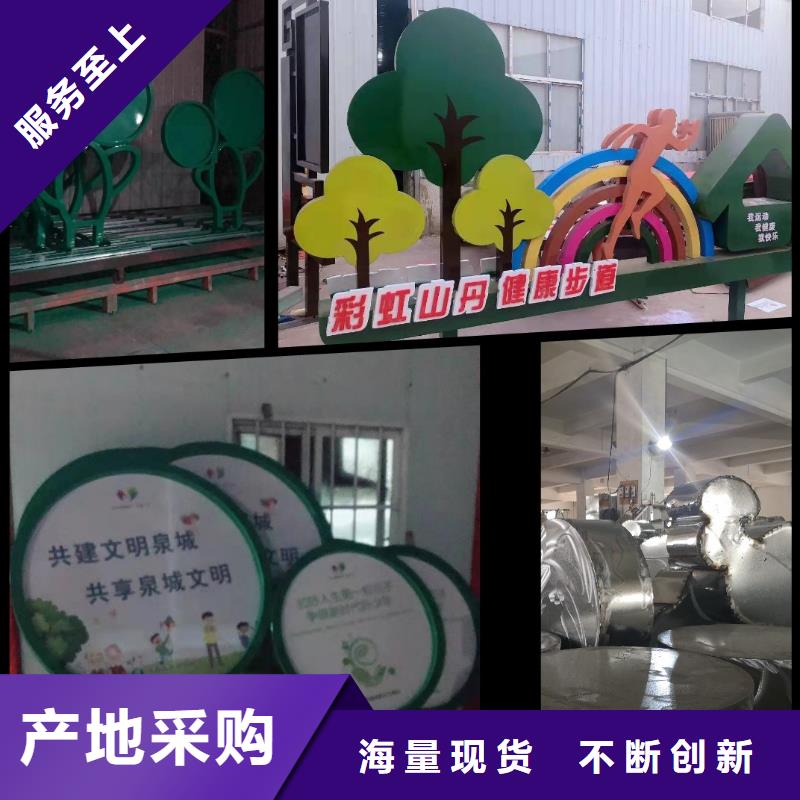 景观小品报价