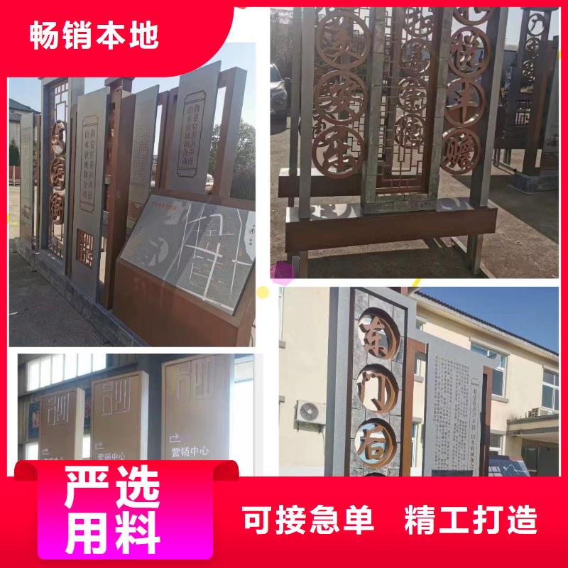乡村导视牌视频-乡村导视牌_山东省青岛市市场覆盖四方|崂山|枣庄|东营|菏泽|淄博|泰安|烟台等
