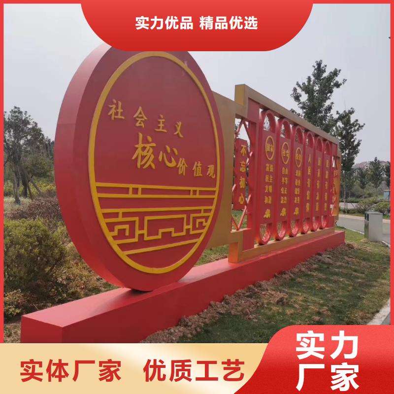 乡村导视牌视频-乡村导视牌_山东省青岛市市场覆盖四方|崂山|枣庄|东营|菏泽|淄博|泰安|烟台等