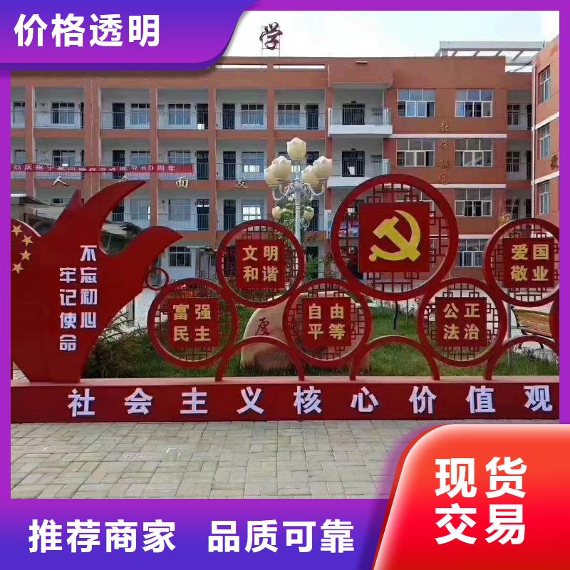 景观雕塑直销品质过关