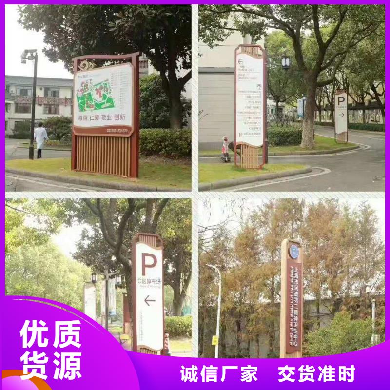 乡村导视牌视频-乡村导视牌_山东省青岛市市场覆盖四方|崂山|枣庄|东营|菏泽|淄博|泰安|烟台等