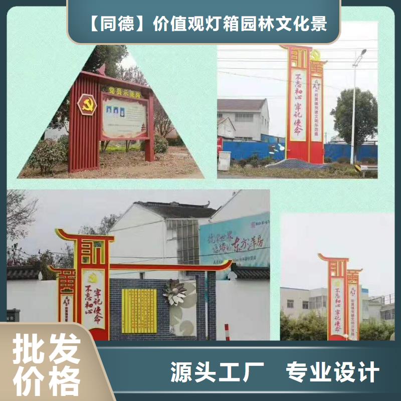 景观小品生产厂家来电咨询