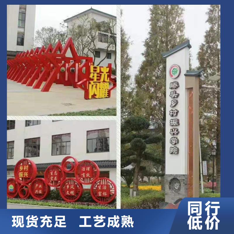 景观小品性价比高