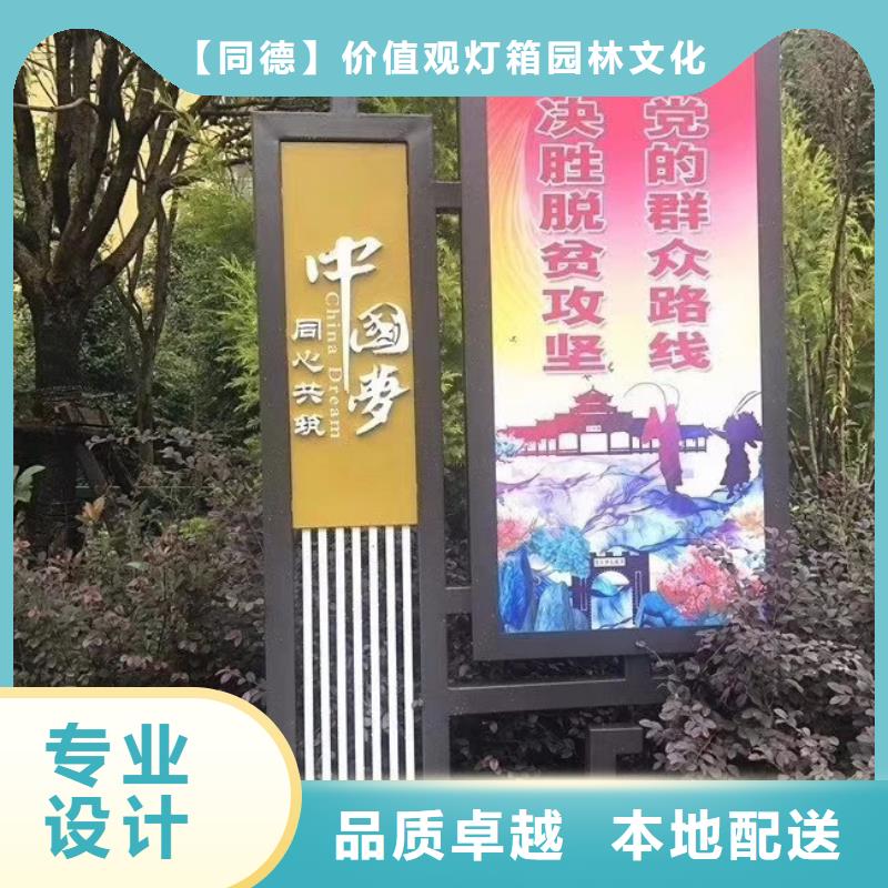 乡村导视牌视频-乡村导视牌_山东省青岛市市场覆盖四方|崂山|枣庄|东营|菏泽|淄博|泰安|烟台等