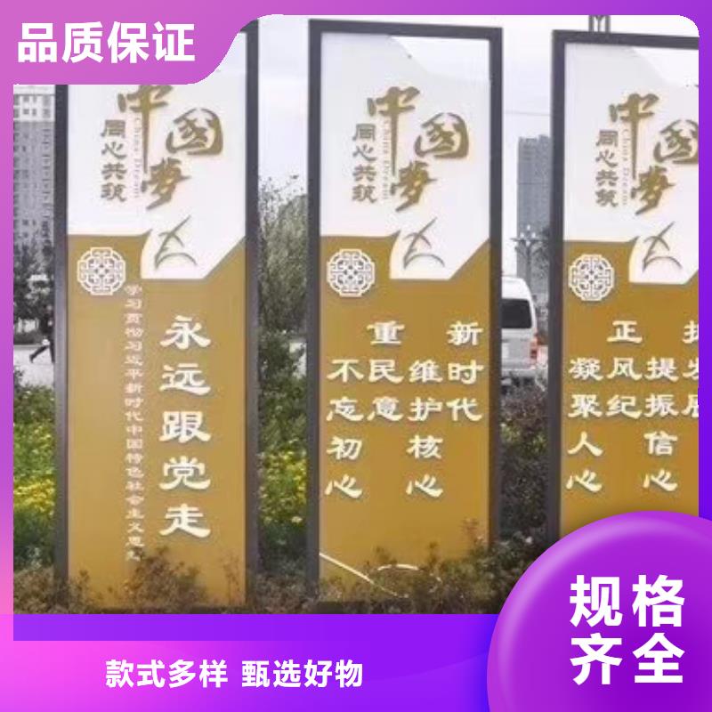 景观小品安装