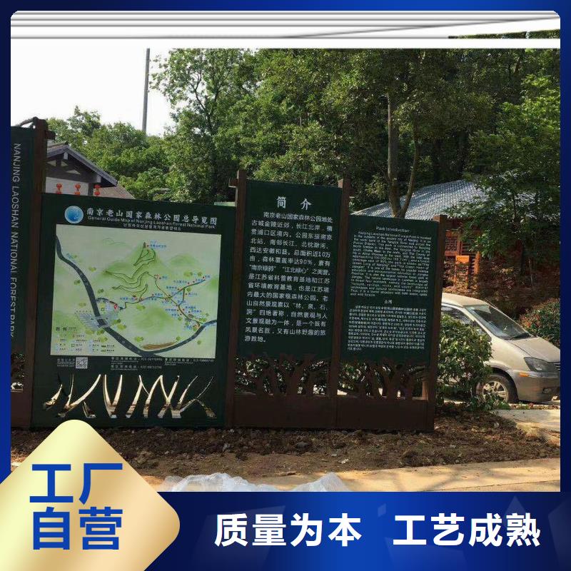 乡村导视牌视频-乡村导视牌_山东省青岛市市场覆盖四方|崂山|枣庄|东营|菏泽|淄博|泰安|烟台等