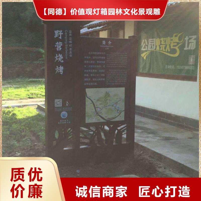 园林景观小品视频-园林景观小品|驻马店市|新蔡|正阳|焦作|三门峡|商丘|安阳