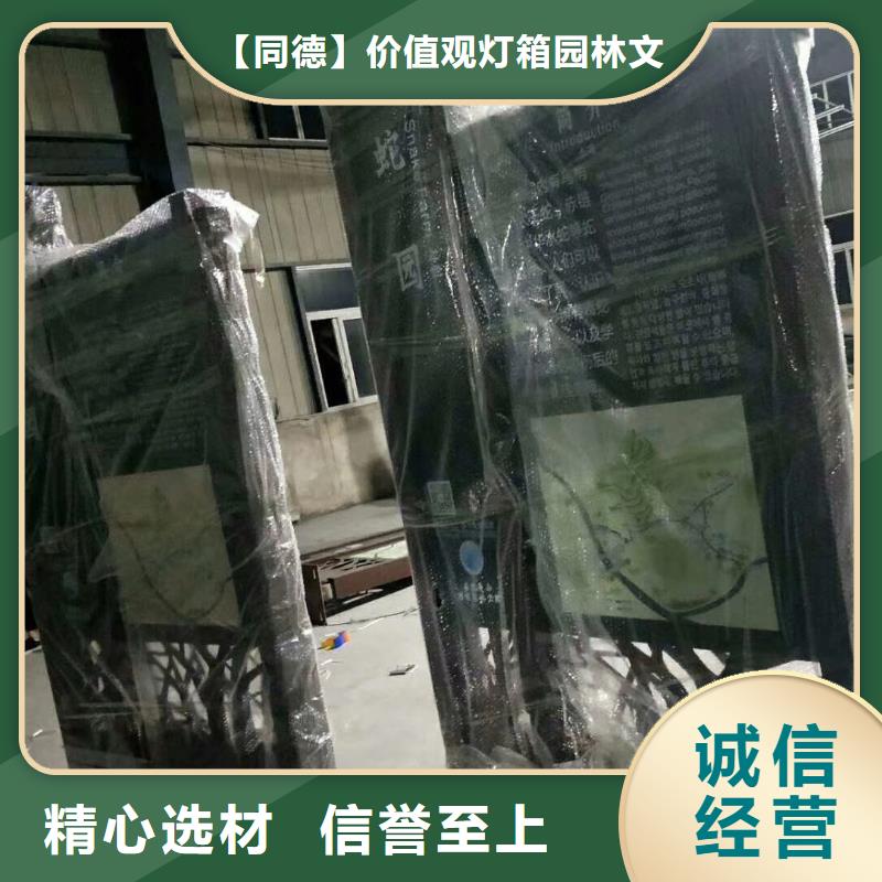 不锈钢景观小品价格行情