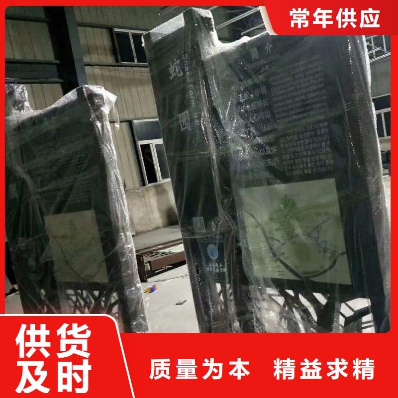 景观小品定制直销价格