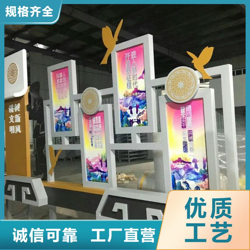 园林景观小品视频-园林景观小品-【同德】价值观灯箱园林文化景观雕塑小品精神堡垒导视牌标识生产厂家(三门峡市分公司)服务区域义马|陕县|商丘|安阳|新乡|许昌|平顶山|焦作
