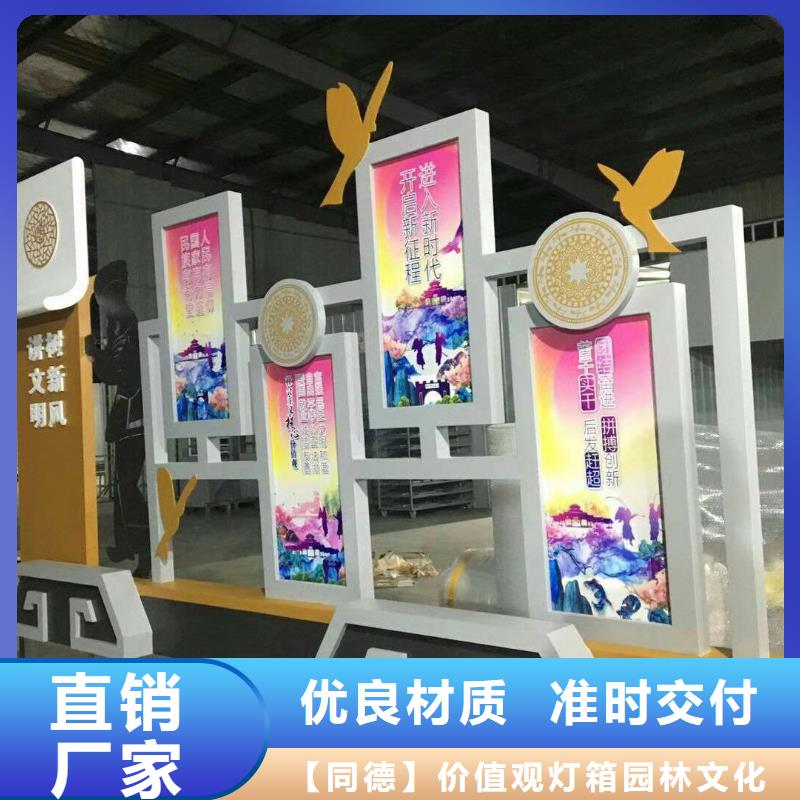 乡村导视牌视频-乡村导视牌_山东省青岛市市场覆盖四方|崂山|枣庄|东营|菏泽|淄博|泰安|烟台等
