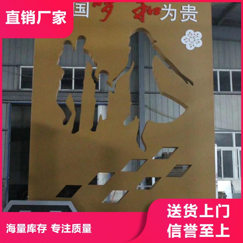 景观雕塑全国发货