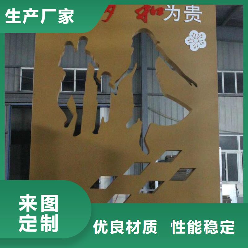 景观雕塑价格行情