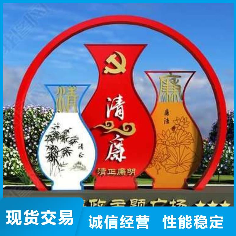 景观小品安装