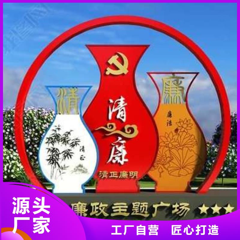 景观小品定制直销价格