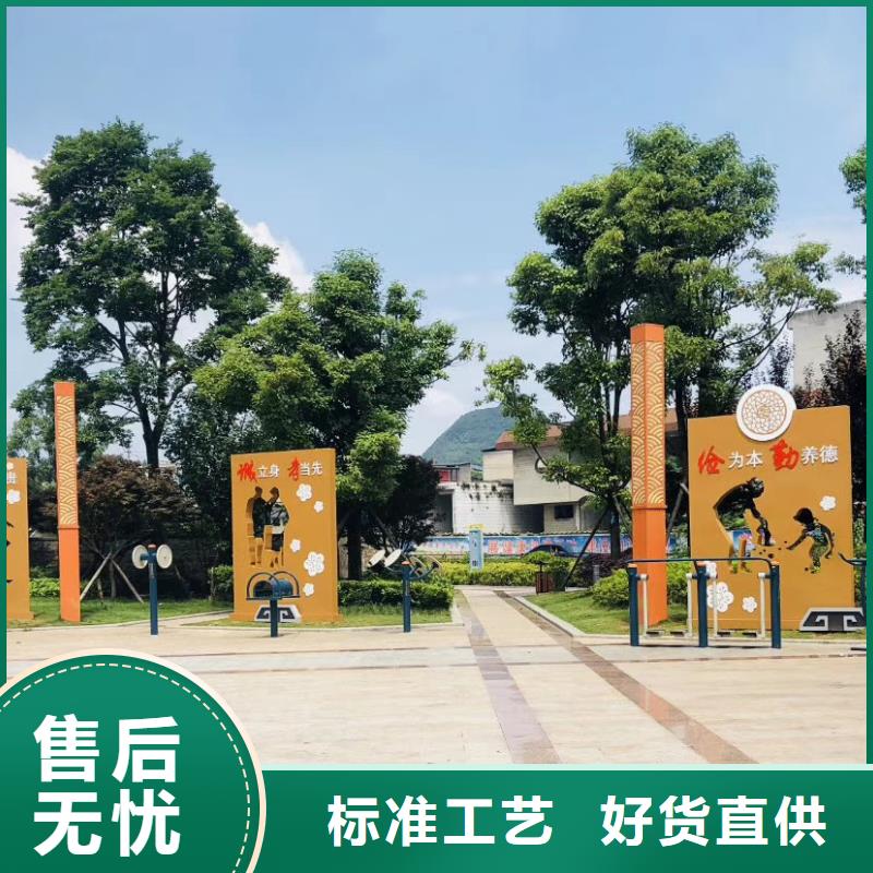 景观小品安装