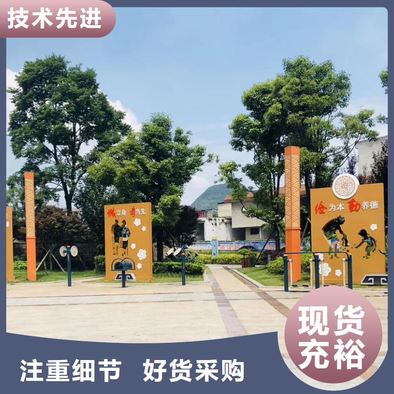 景观小品定制直销价格