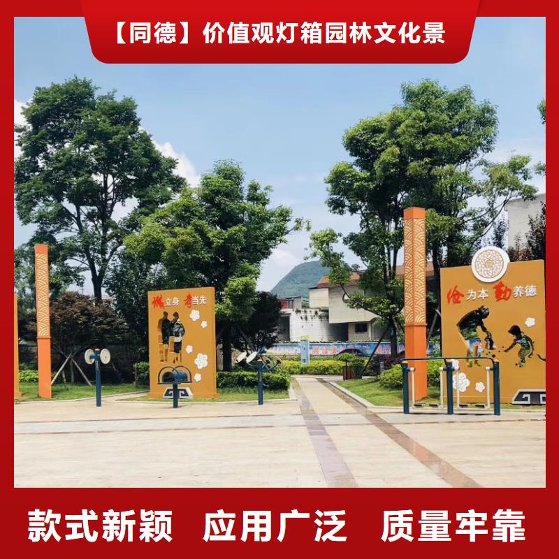 景观雕塑直销品质过关
