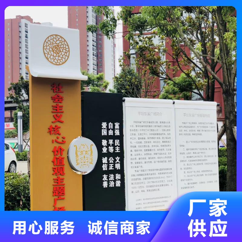 景观雕塑直销品质过关