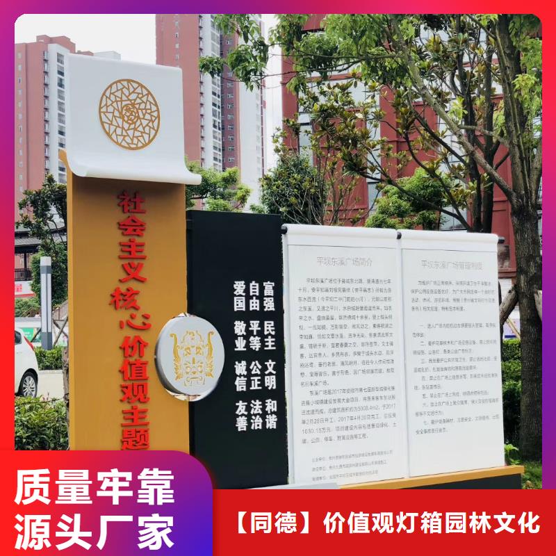 景观雕塑直销询问报价