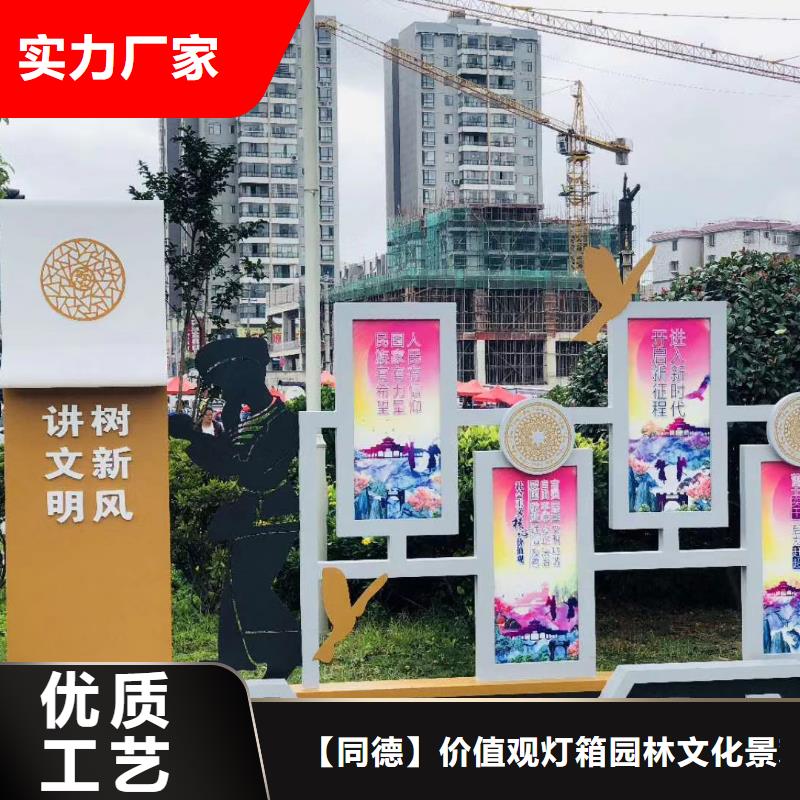 景观雕塑价格行情