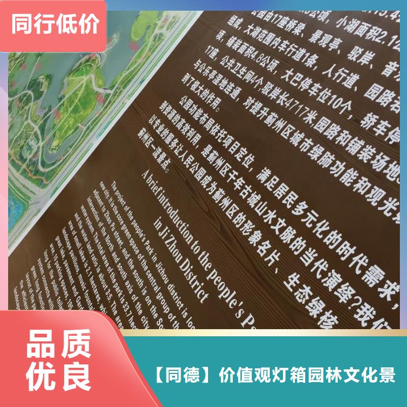 景观小品安装