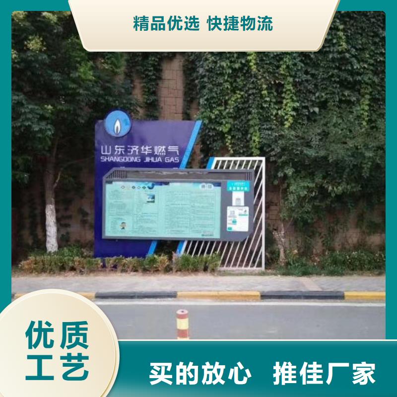 景观小品生产厂家来电咨询