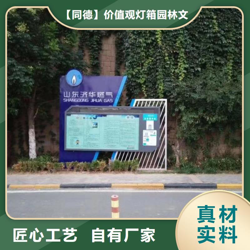 景观雕塑价格行情